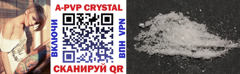 APVP Crystall  Краснокаменск 