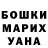 Метадон VHQ Aygul Bulatova