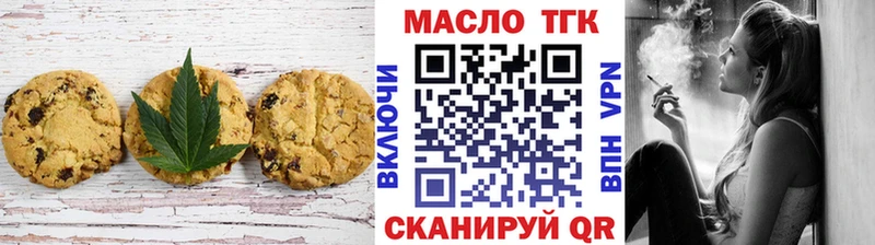 купить наркотики сайты  даркнет какой сайт  MEGA как зайти  Cannafood конопля  Краснокаменск 