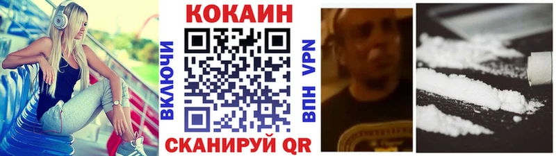 COCAIN VHQ  Краснокаменск 