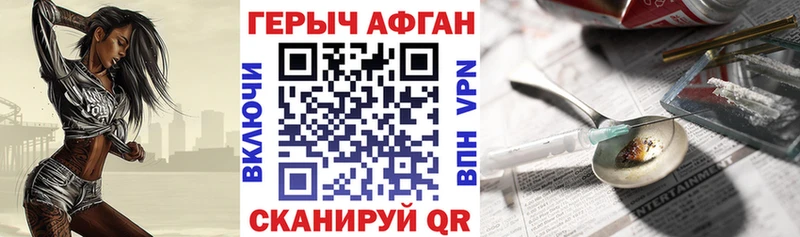 купить закладку  ОМГ ОМГ онион  Героин Heroin  Краснокаменск 