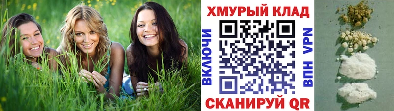 ГЕРОИН VHQ Краснокаменск