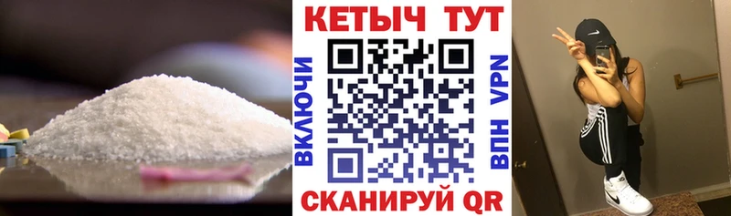 КЕТАМИН ketamine  hydra вход  Краснокаменск 