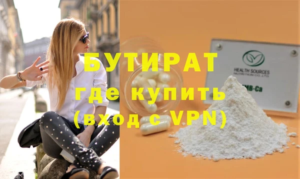 сатива Балабаново
