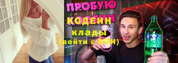 герыч Балахна