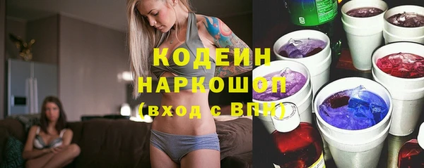 герыч Балахна