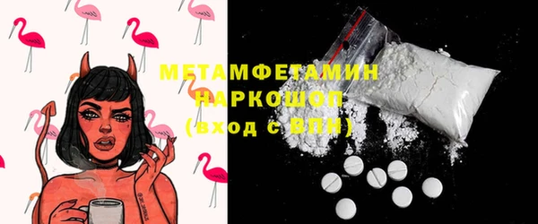 сатива Балабаново