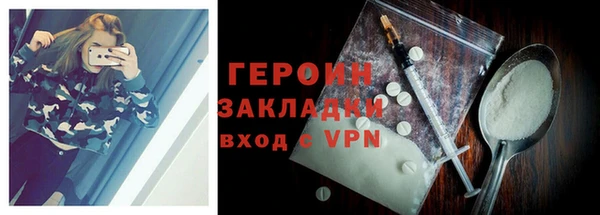 каннабис Снежинск