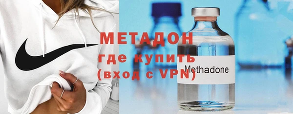 амфетамин Снежногорск