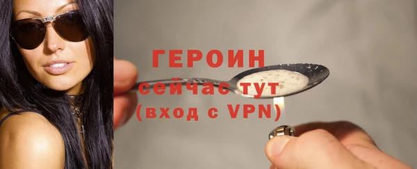 герыч Балахна