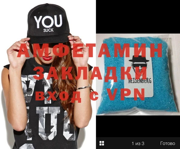 mdpv Баксан