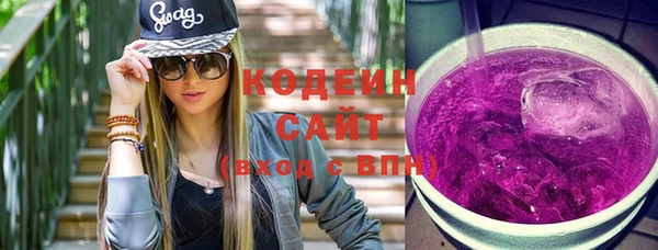сатива Балабаново
