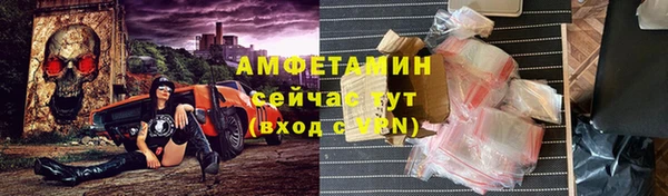 сатива Балабаново