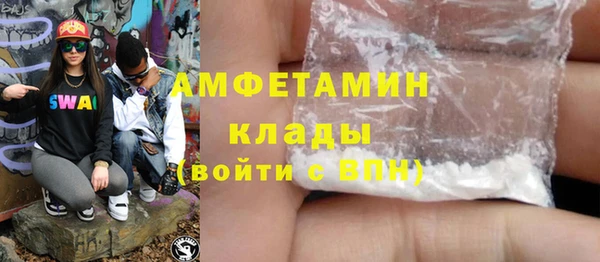 гашик Слюдянка