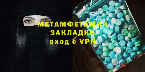 mdpv Баксан