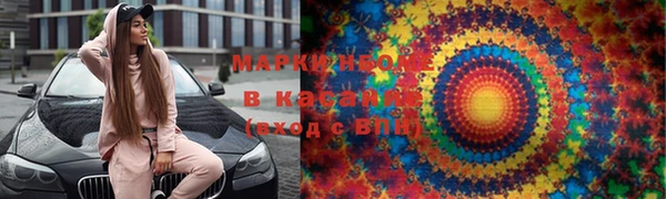 герыч Балахна