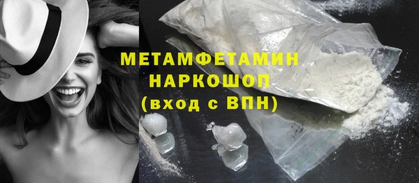 сатива Балабаново