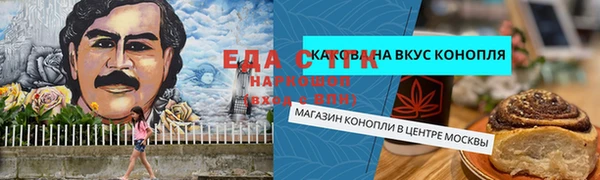 сатива Балабаново
