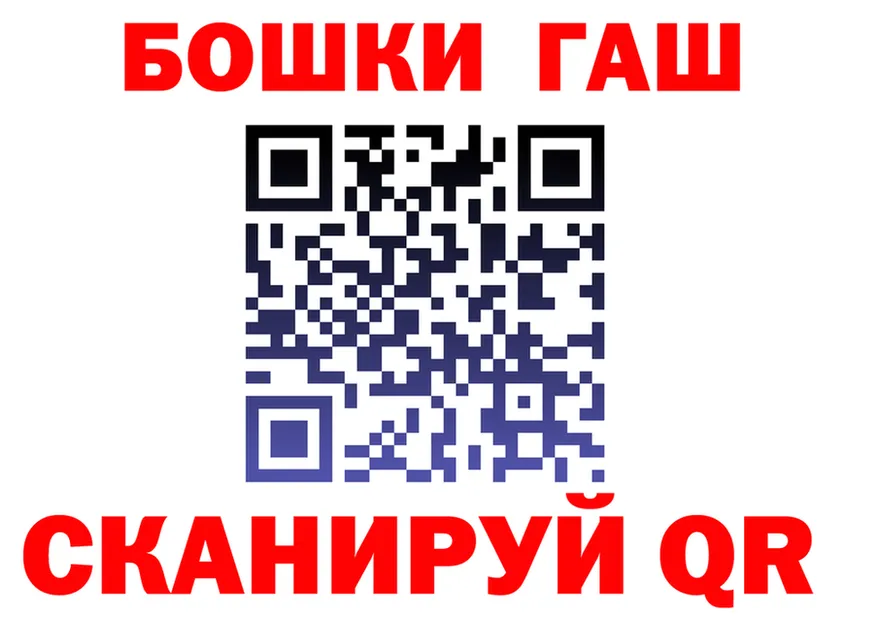 Марихуана Bruce Banner сайт это blacksprut Краснокаменск