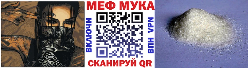 дарнет шоп Краснокаменск Меф мяу мяу