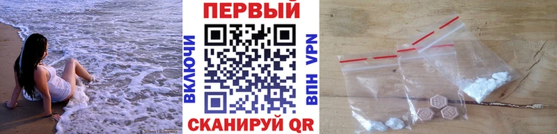 Первитин Methamphetamine Краснокаменск