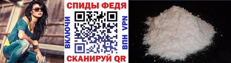 кракен   Краснокаменск  Первитин кристалл 