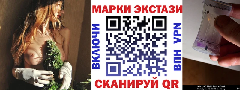 Наркотические марки 1,5мг  Краснокаменск 