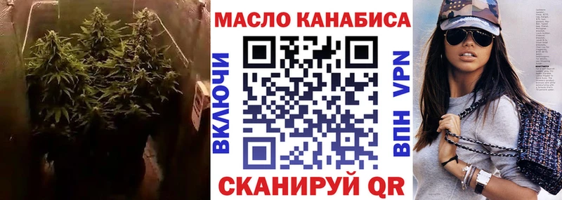 ТГК жижа  hydra ссылка  Краснокаменск 