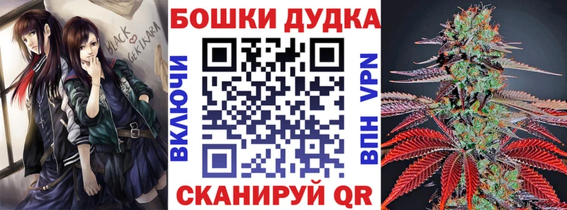 кракен tor  продажа наркотиков  Краснокаменск  Шишки марихуана White Widow 